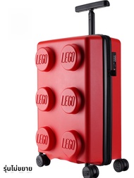กระเป๋าเดินทาง LEGO สำหรับเด็ก 20 นิ้ว กระเป๋าเดินทางแบบมีรหัสผ่าน กระเป๋าเดินทางแบบมีล้อ กระเป๋าเดิ