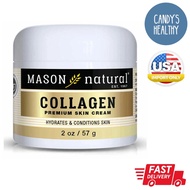 พร้อมส่ง ผลิตอเมริกา  Mason Natural Collagen Premium skin cream ครีมคอลลาเจน เมสันคอลลาเจน