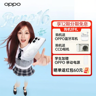 OPPO | New Release Smartphone