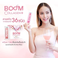 Boom Collagen Boom Collagen (Free 1 bottle of giant skin lotion)