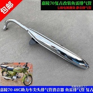 Ll70 Exhaust Pipe JH70 C70 Construction 48Q Pointed Exhaust Pipe Torpedo Retro Exhaust Pipe