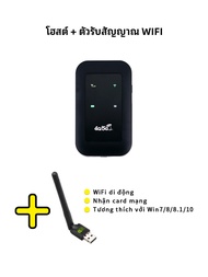 4G/5G ไวไฟพกพา Pocket WIFI Router 150Mbps AIS True เครือข่าย คอมพิวเตอร์ สามารถเชื่อมต่อหลายเครื่อง