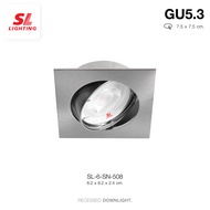 SL LIGHTING | Recessed Downlight โคมไฟดาวน์ไลท์ แบบฝังฝ้า ทรงสี่เหลี่ยม ปรับหน้าได้ ขั้ว G5.3 MR16 ร