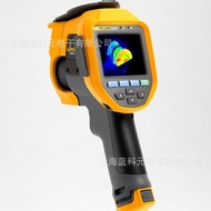 FLUKE FLUKE Ti480U FPC1/FPC2/FPC3 Industrial Temperature Measurement Infrared Thermal Imager