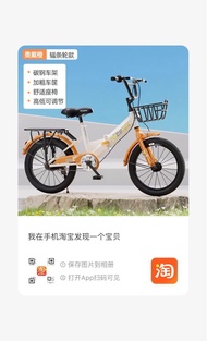 小童單車16吋