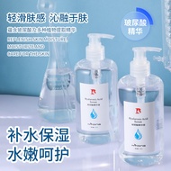 Hyaluronic Acid Stock Solution 500ml Hyaluronic Acid Hyaluronic Acid Essence Shrink Pores Small Mole
