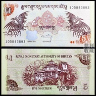 [Asia] Brand New Fidelity Bhutan 5 Nurtrum Bhutan King Coins Foreign Bhutan Banknotes Foreign Curren