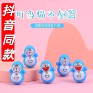 Jingle Cat Tumbler Doraemon Little Toy Doraemon Cartoon Cute Mini Children's Toy