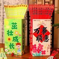 Company Annual Meeting Decoration Scene Lottery Draw Barrel Lottery Barrel Scratch Music Lottery Kin