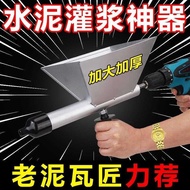 Electric Cement Door Window Grouting Device Anti-theft Door Grouting Device Cement Grinding Grouting