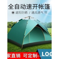 Beach3-4Double-Layer Automatic Tent Camping Full Set Instrument Outdoor Tent Double-Person Camping Tent