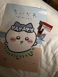 全新 Chiikawa 劇場版 人魚島的秘密 小八貓 Hachiware set 2件 劇場版特典A3海報+京都伏見稻荷大社店限定御守