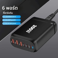 200W GAN Charger USB C Charger พอร์ตหลายพอร์ตสถานีชาร์จสําหรับ MacBook iPhone Samsung iPad ประเภท C