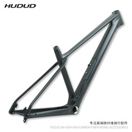 HUDUD Carbon Fiber Mountain Bike High-Strength Hardtail 29-Inch Storage Mountain Bike Off-Road Frame