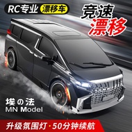 Ready Stock Hot Sale Mangniu MN68 Simulation Remote Control Drift Car 1: 16 Full Scale High Speed RC
