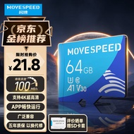 移速（MOVE SPEED）64GB TF（MicroSD）存储卡 U3 V30 4K 行车记录仪内存卡&amp;监控摄像头手机平板储存卡 高速耐用