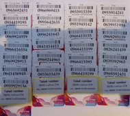 เบอร์มงคล true เบอร์สวย ทรู แบบเติมเงิน TRUE2-19999-25999