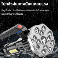 ⚡️ยิงไกล 99000 เมตร⚡️ไฟฉาย ไฟฉายแรงสูง แท้ ไฟฉายแบบชาร์จ ไฟฉายแรงสูง ไฟฉาย led ชาร์จได้ ไฟฉายสว่างมากๆ ไฟฉายพกพาจิ๋ว กันน้ำในชีวิตประจำวัน จอแสดงผลไฟฟ้า ไฟฉายแรงสูงไกล