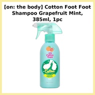 [on: the body] Cotton Foot Foot Shampoo Grapefruit Mint, 385ml, 1pc / Korean Foot Shampoo by YK.COMP