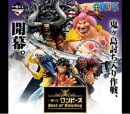 大媽 海賊王 one piece big mom 一番賞 b賞 日版金證 e賞 基德