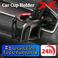 XPENG G6 X9 2 in 1 Car Cup Holder Air Vent Mount Mobile Phone