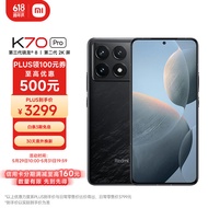 小米Redmi K70 Pro 第三代骁龙8 小米澎湃OS 16GB+512GB 墨羽 红米5G手机 SU7小米汽车互联 AI手机