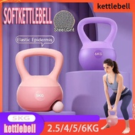 kettlebell Fitness household soft 5kg lifting pot dumbbell buttock strength training soft kettlebell
