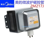 B. b. Beautiful Disassembly Microwave Oven 2M217J Magnetic Control Tube 2M219J 519J 2M518J OL89