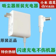 Suitable for Xiaomi Wireless Vacuum Cleaner Xiaomi 2/1C/K10/2Lite/2Slim Charger Mijia 3C Power Cord