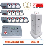 Morries Extension Socket With USB C And 3 Pin Plug Different Model