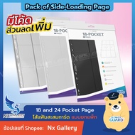 [Ultimate Guard] Side Loading Page-Premium Binder Insert (MTG/Idol Card/Collector Card)