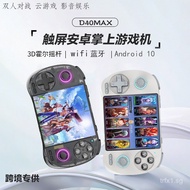 D40Max Game console retro open-source Android handheld device13Even TV Hall Joystick Genshin Impact 