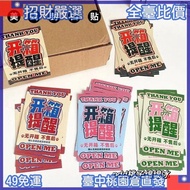 ins Original American Sealing Sticker Rectangular Handbook Out Card Gift Packaging Express