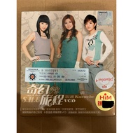 S.H.E Magical Journey Karaoke Video CD (Imported)