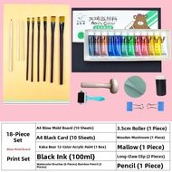 YUANHAO | Colorful Blow Molding Board Thick 4mm DIY Crafting Material