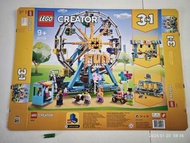 Lego 31119 吉盒