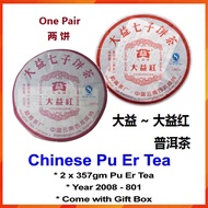 Chinese Pu Er Tea Year 2008-801 DaYi BR 2 x 357gm - Gift Box