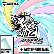 Badminton Racket Protection Scratch Super Sweat-Absorbent] OGKILS OGKILS DJ102 Winding Belt Anti-Sli
