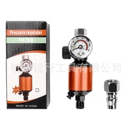 Paint Gun Tail Water Separator Tail Adjustment Valve Japanese Spray Gun Pressure Regulator Air Oil W