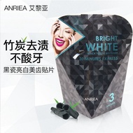 【ANRIEA艾黎亞】黑瓷亮白美齒貼片 3入 ANRIEA Black Tooth Whitener 3s'