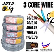 (Loose Cut) 3 Core Flexible Cable | 20/0.16 & 40/0.16 & 40.076 & 70.076&110.076 | Wayar Kabel Elektr