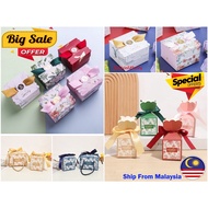 【SalesWithJoy】Wedding Party Birthday Goodies Gift Souvenir Doorgift Candy Door Gift Box Kotak Gula Telur Majlis Kahwin