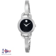 MOVADO Rondiro Ladies Watch 0606796