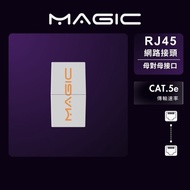 MAGIC CAT.5 e RJ45 Network Cable Extension Connector 8P8C Network Connector Network Extension Connec