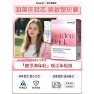 P QQ Collagen Tripeptide Nutrient Nutrient Drink Small Molecular Peptide Oral Fish Collagen Female N