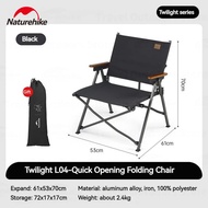 FOLDING CHAIR GLAMPING/ TWILIGHT CHAIR L04 NATUREHIKE CNK2300JJ018