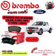 Brembo ผ้าเบรค รถยนต์ Ford Ranger 4x2 Hi-Rider (2.5D 2.9D) 4x4 1998 - 2006