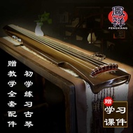 Fengxiang Guqin Fuxi Style Zhongni Old Fir Beginner Practice Introduction Performance Teacher Recomm
