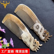 In Stock Horn Dragon Comb Horn Carving Comb Horn Craft Styling Comb Horn Dragon Phoenix Horn Comb Cr