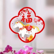 2026馬年新春原創插畫福字玻璃貼紙 雙面無膠靜電貼 新年春節佈置